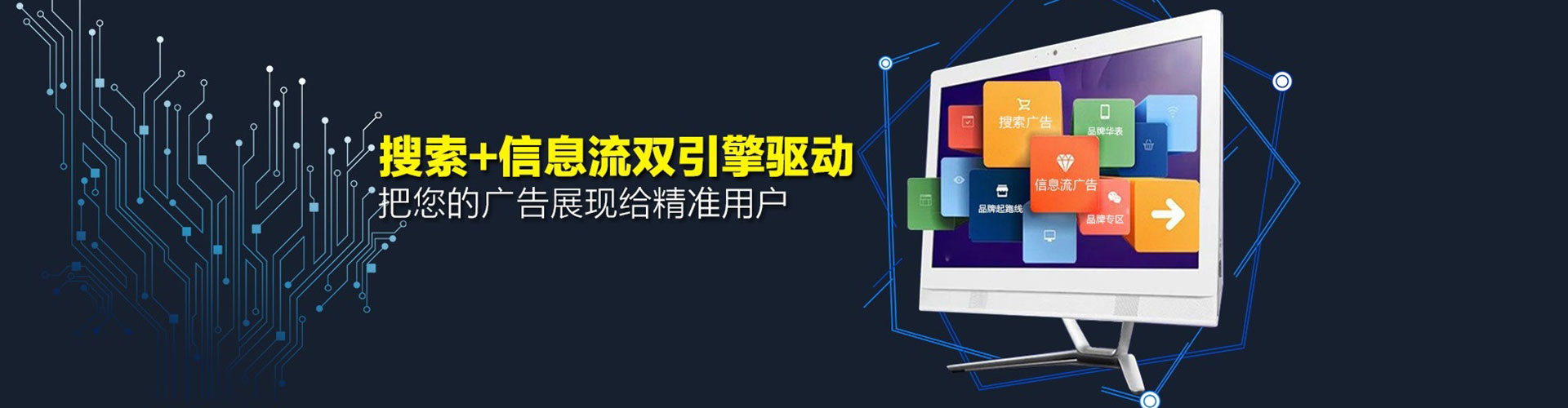 廊坊竞价端口开户