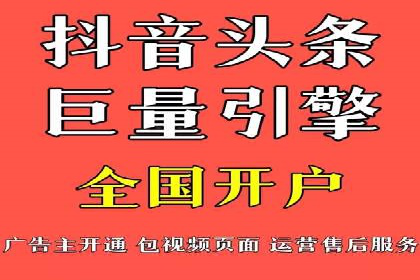 传统企业转型线上：SEM推广竞价代运营的实践